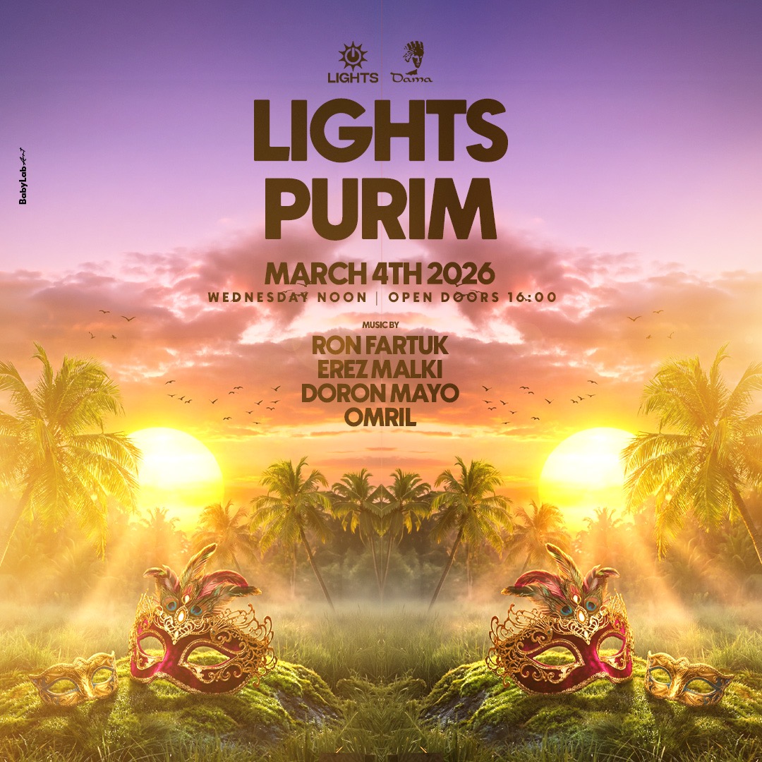  LIGHTS- PURIM SUNSET EVENT | הזמנת כרטיסים