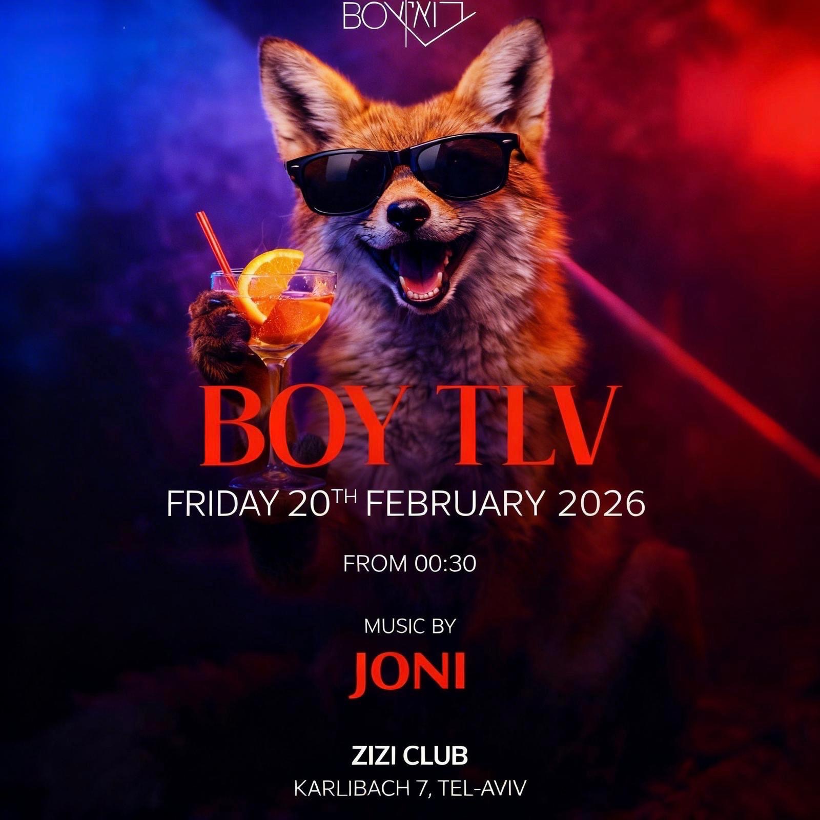  שישי בואי בזיזי | האירוע חלף