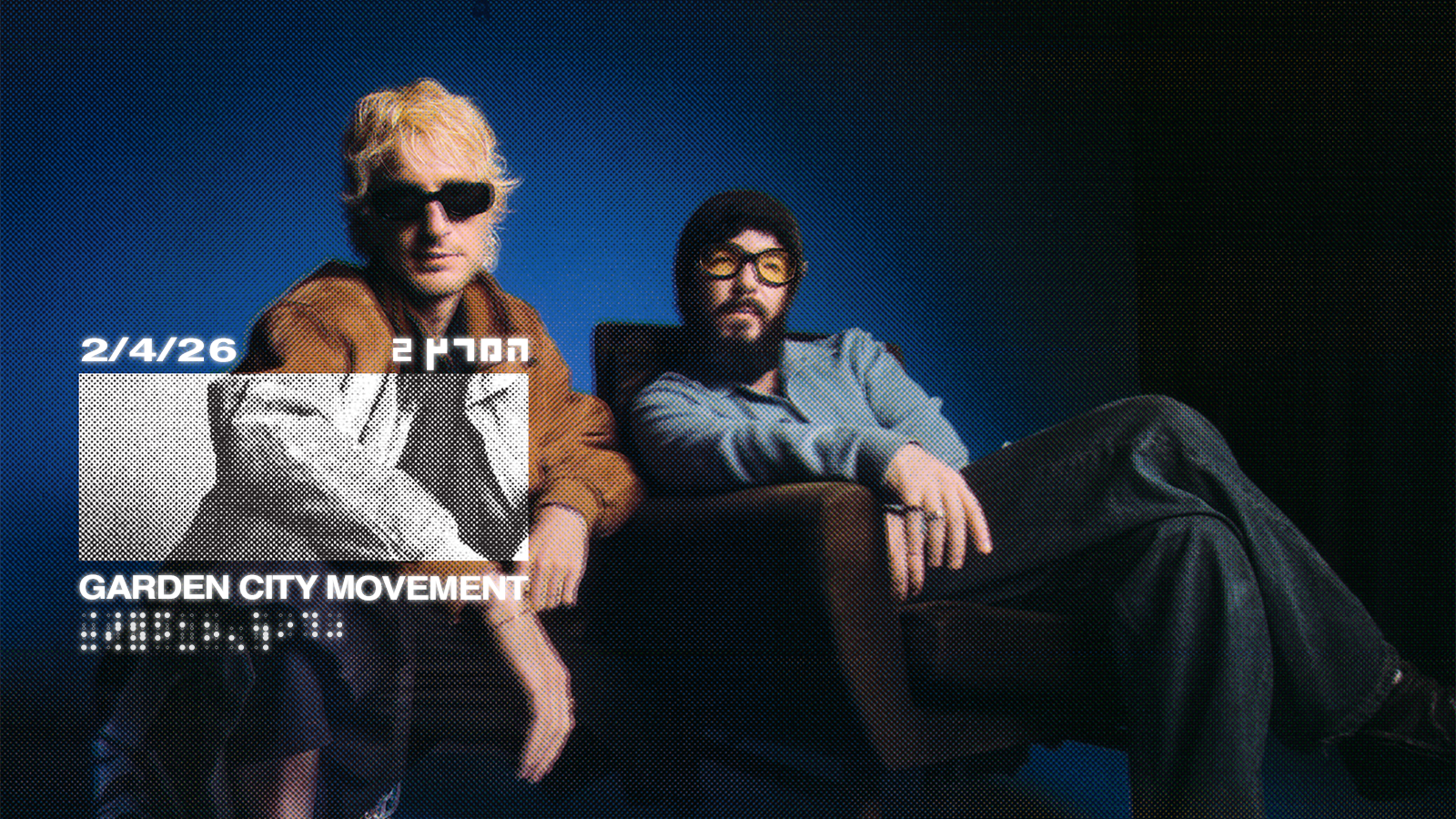 Event image for Garden City Movement