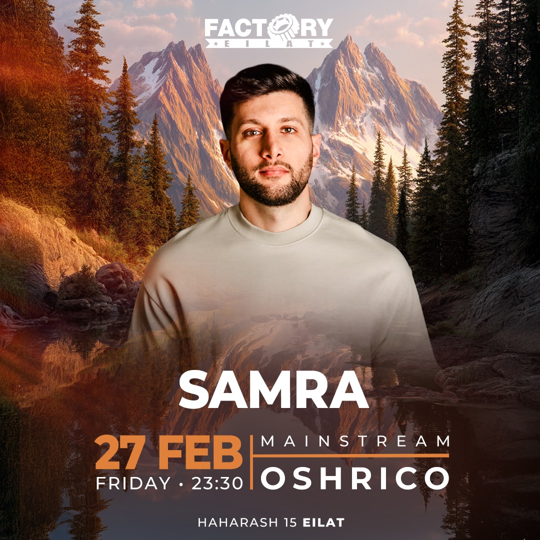  FACTORY FRIDAY || SAMARA | הזמנת כרטיסים