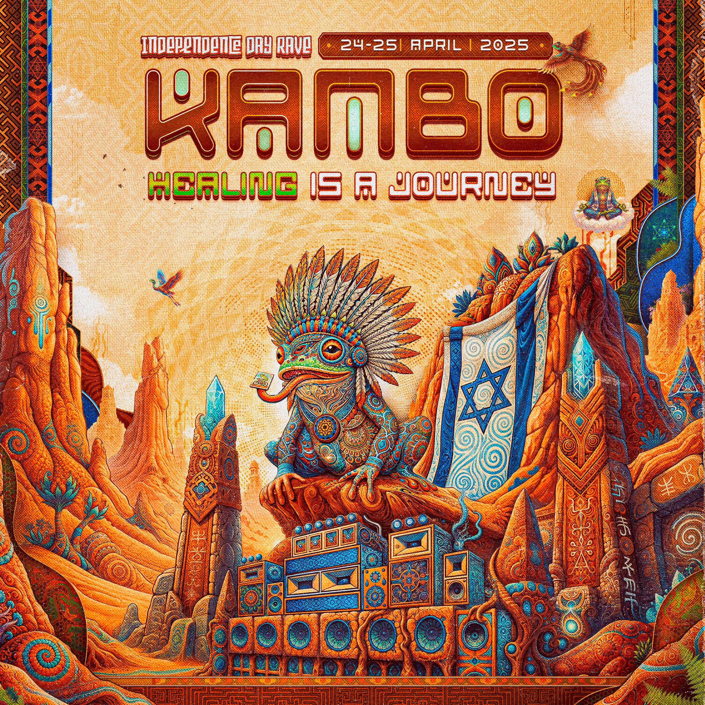  KAMBO // 23.4 // independence day | הזמנת כרטיסים