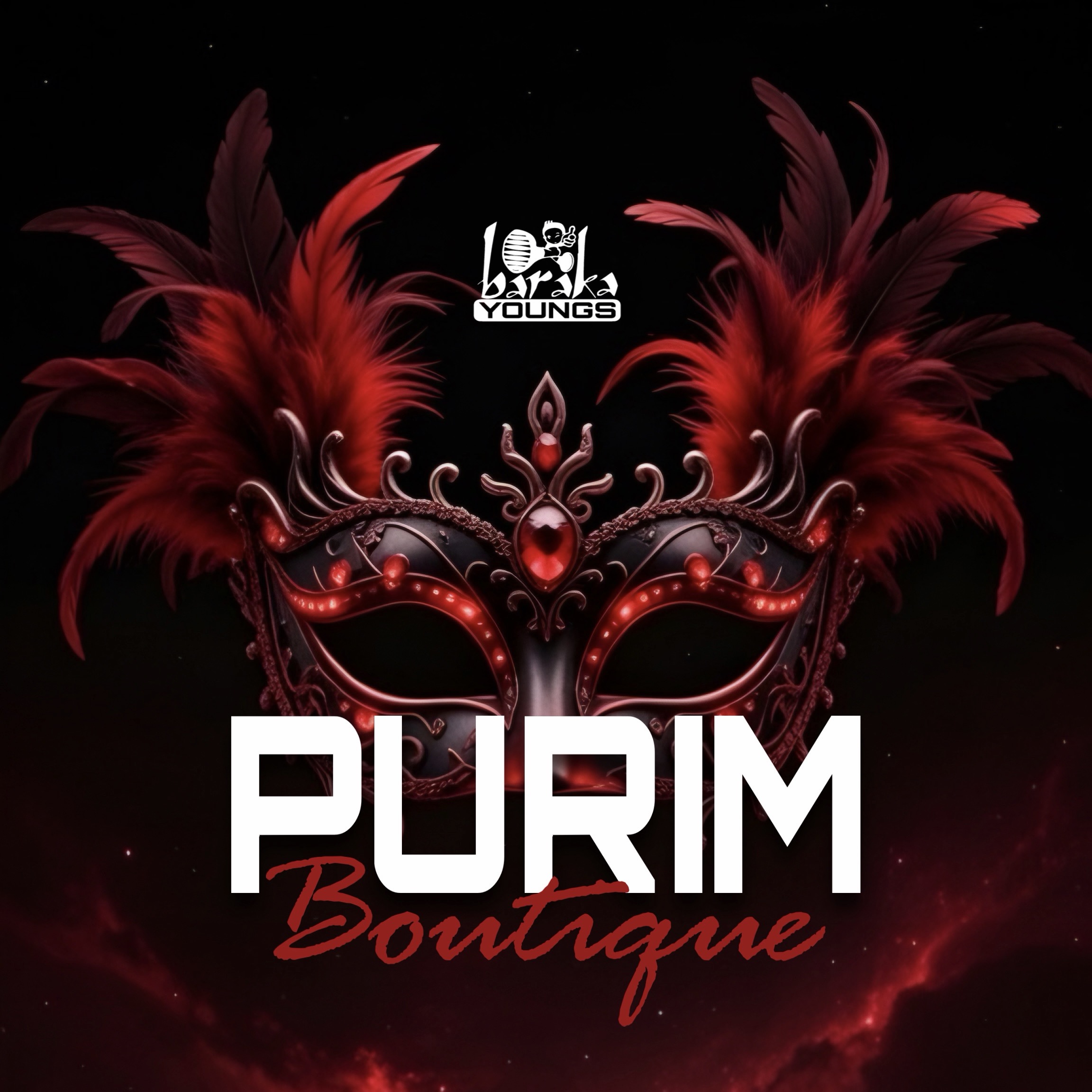  Purim 2026 | הזמנת כרטיסים