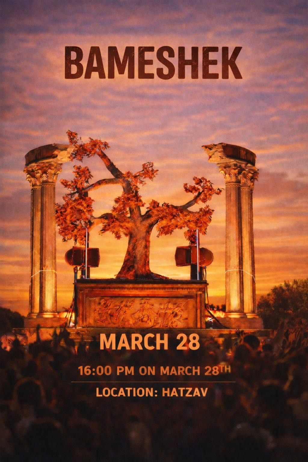  BAMESHEK | הזמנת כרטיסים