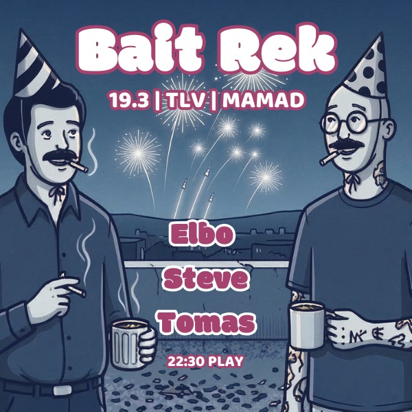 Event image for Bait Rek | Yuval X Adar | B-Day