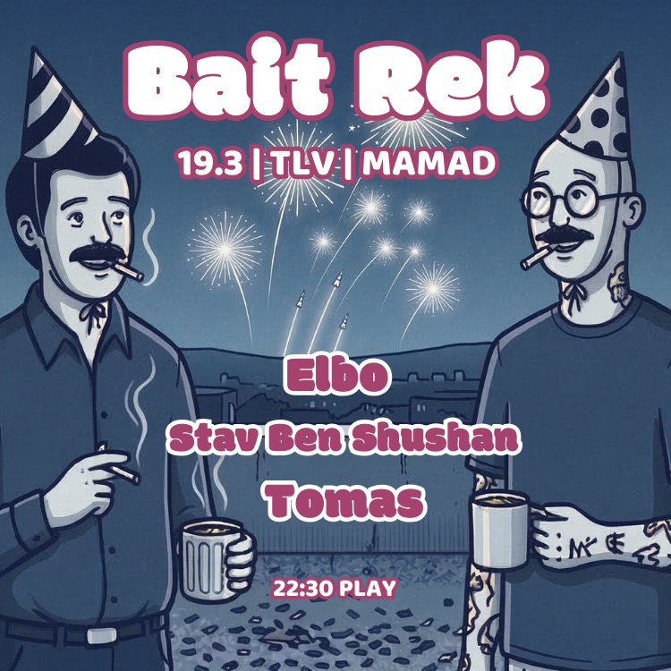 Event image for Bait Rek | Yuval X Adar | B-Day
