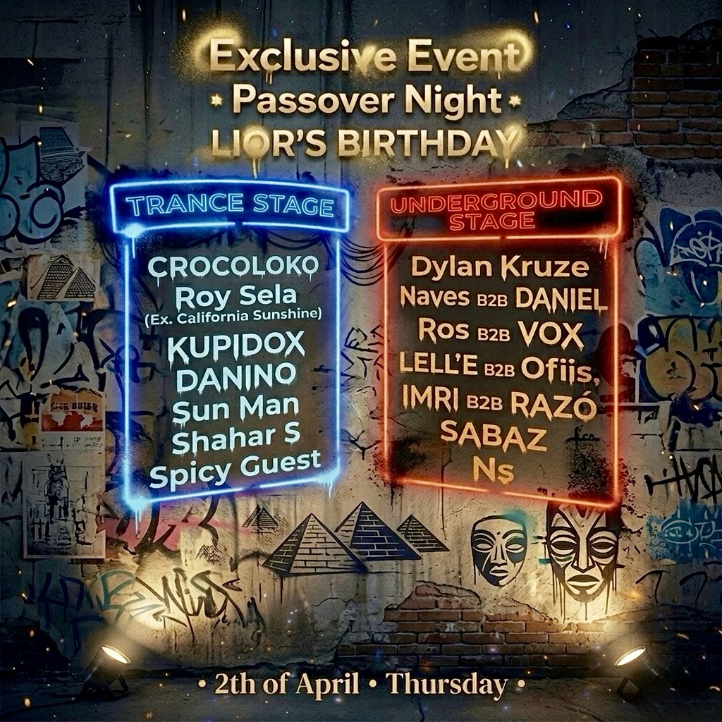  PASSOVER | PRIVATE EVENT LIOR’S BIRTHDAY | THURSDAY | הזמנת כרטיסים