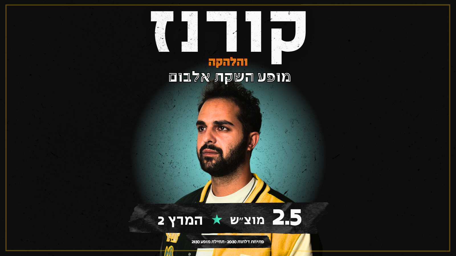 Event image for קורנז