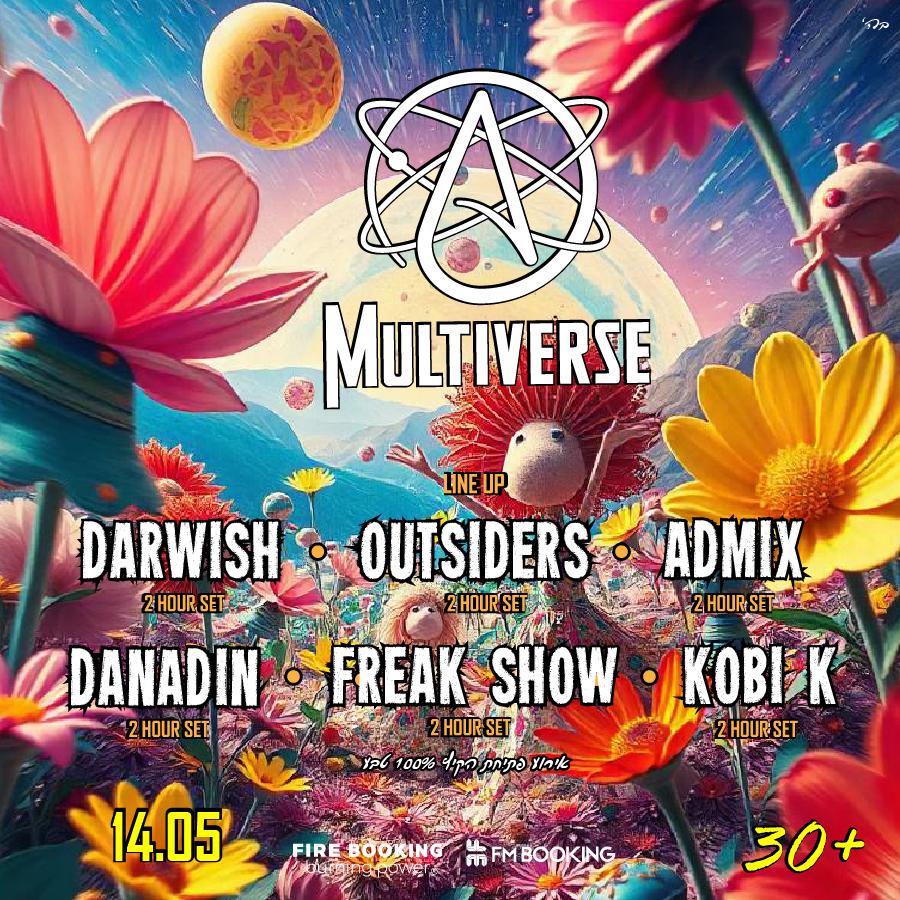  Multiverse 30+ | הזמנת כרטיסים