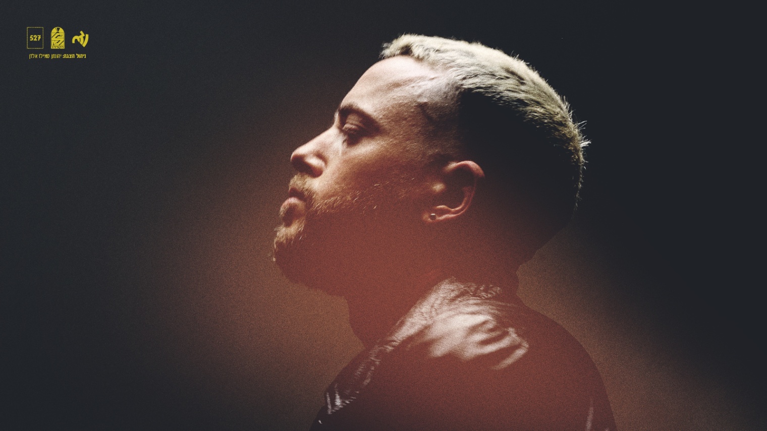 Event image for בריל