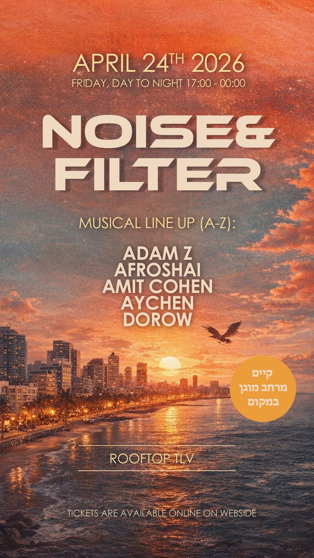  Noise&Filter Sunset Party | הזמנת כרטיסים