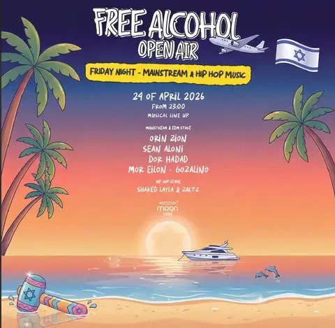  SHISHI MOON FREE ALCOHOL - 24/4 | הזמנת כרטיסים