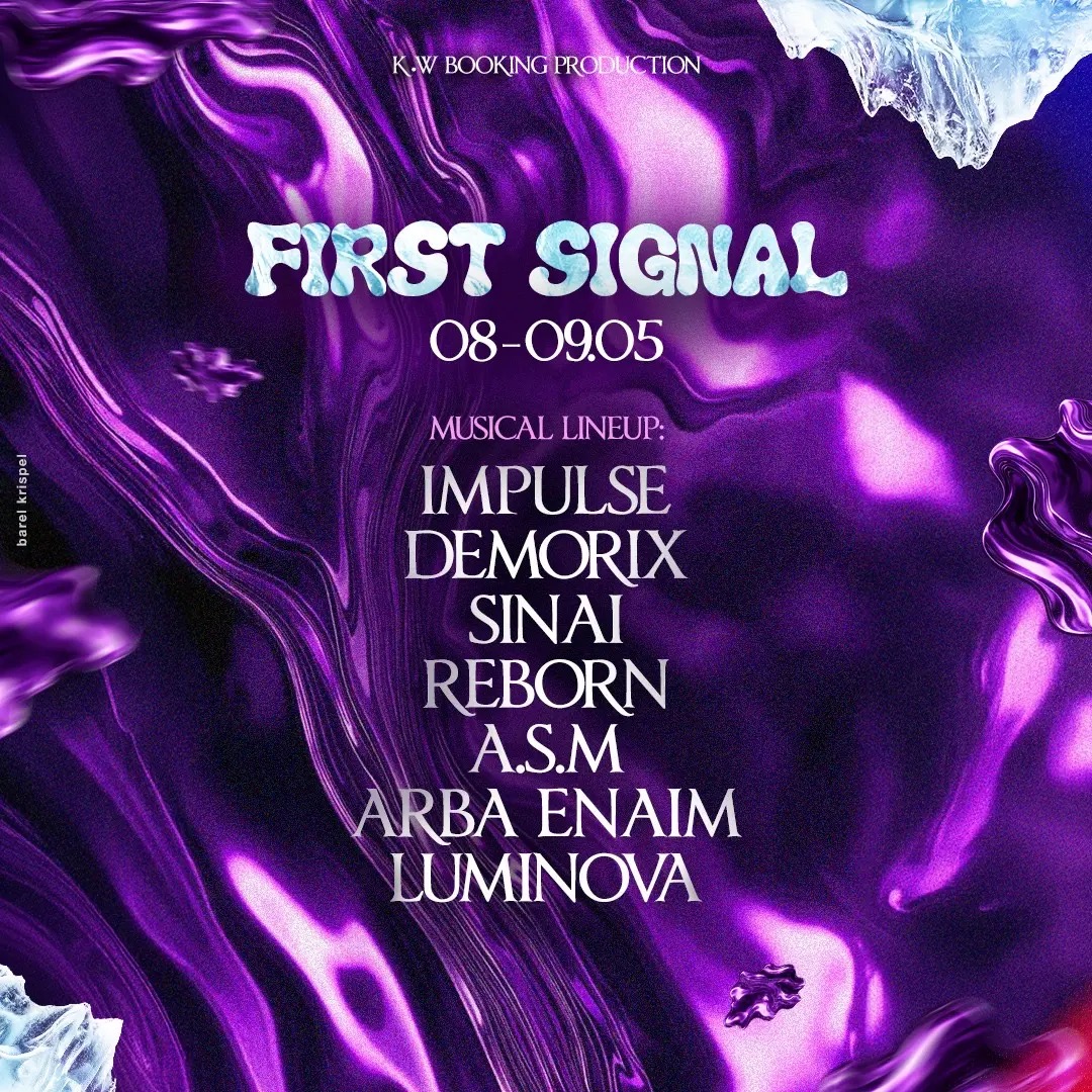  K.w - the first signal | הזמנת כרטיסים