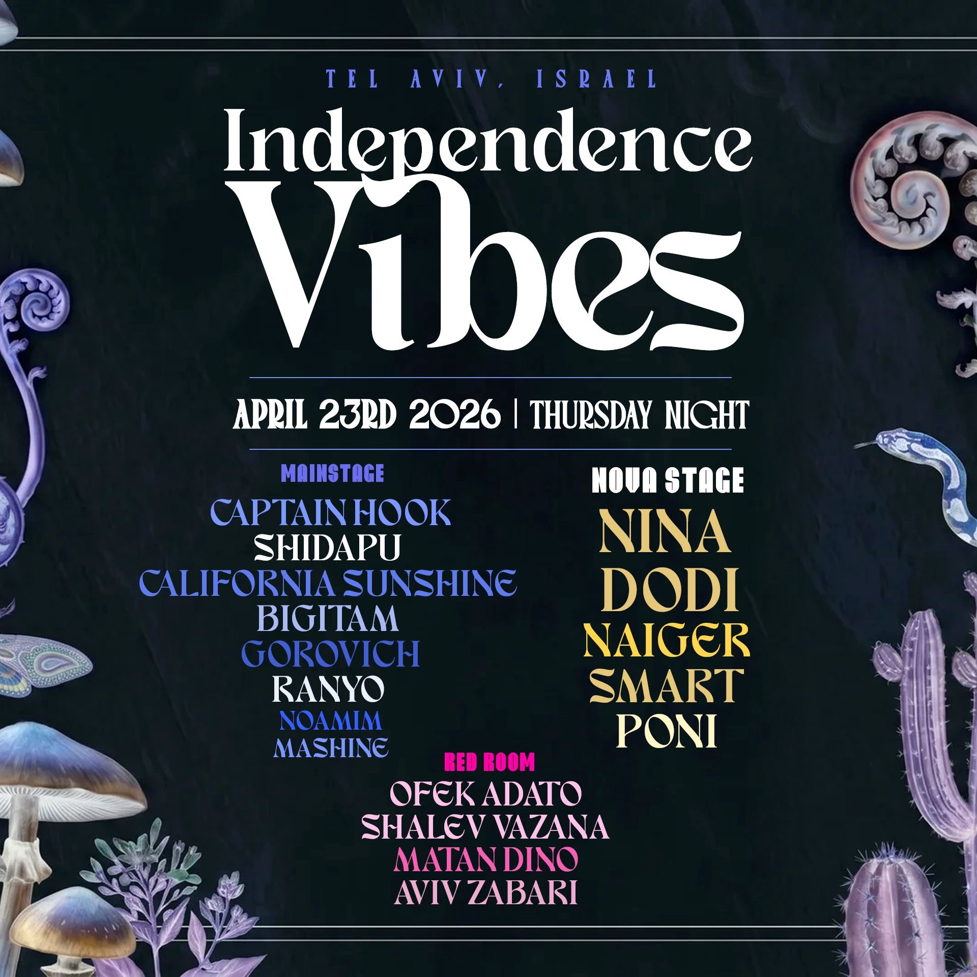  GAGARIN FESTIVAL • GUILTY PLEASURE ⚡️ | הזמנת כרטיסים