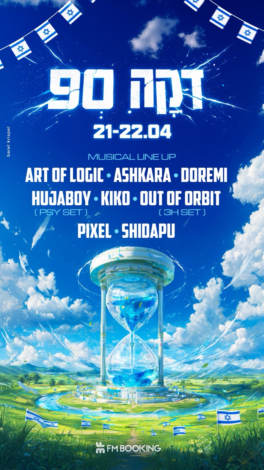  Daka 90 // 21-22.4 // Erev Haatzmaut | הזמנת כרטיסים