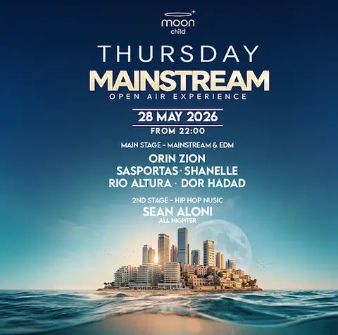  THURSDAY MOON | MAINSTREAM | 28.05 | הזמנת כרטיסים