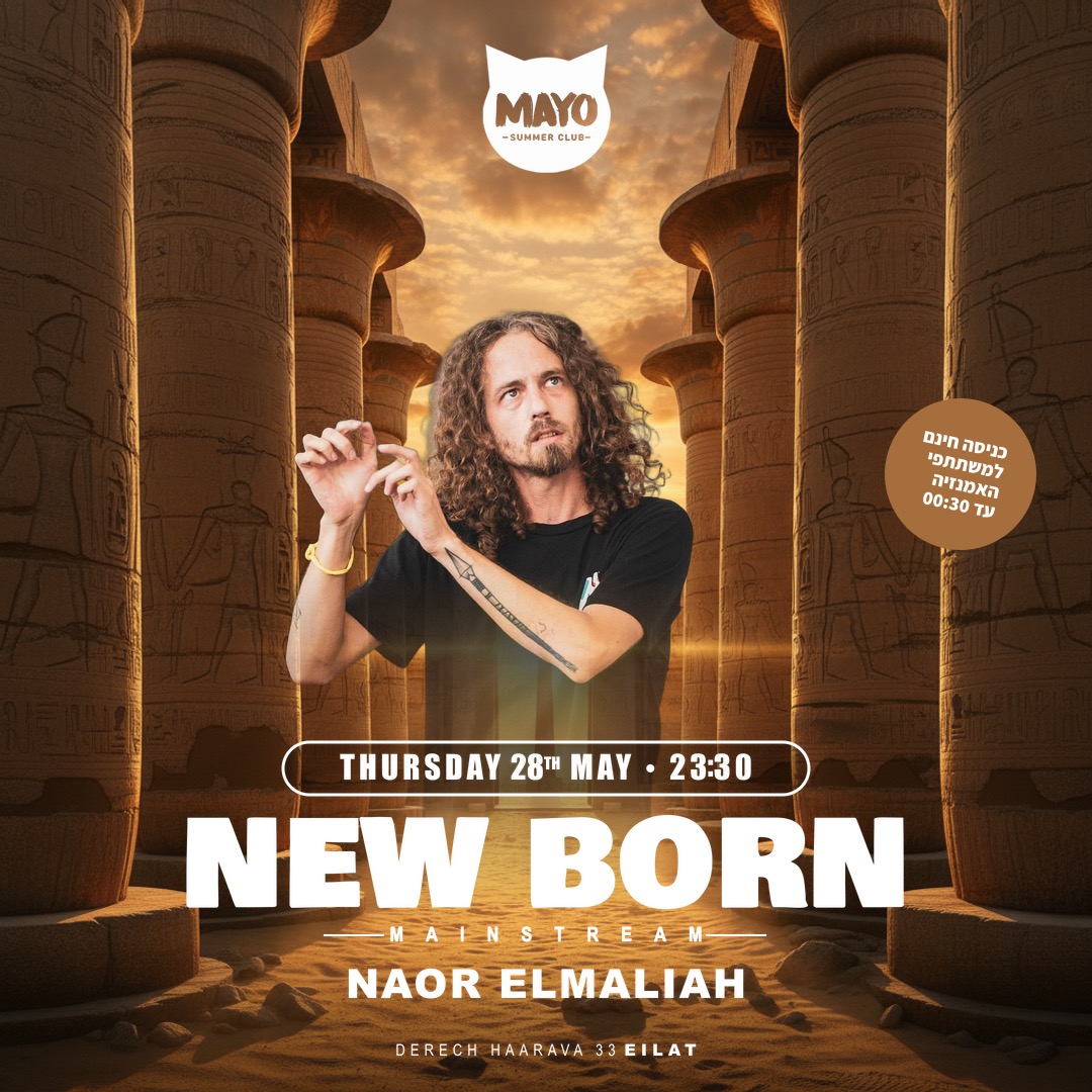  MAYO THURSDAY || NEW BORN | הזמנת כרטיסים