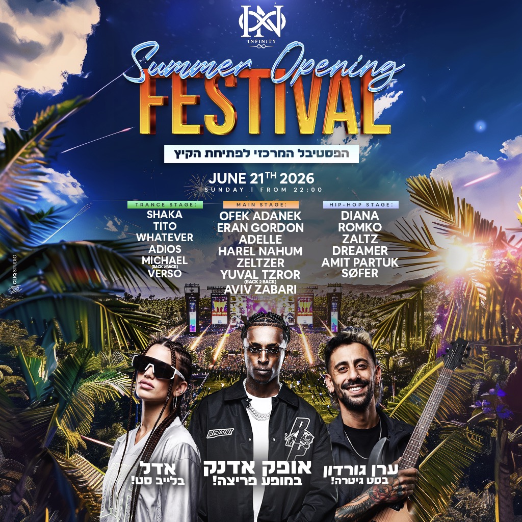  INFINITY OPENING SUMMER // 21.06🌞 | הזמנת כרטיסים