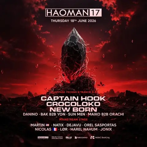  THURSDAY NIGHT • HAOMAN 17 • 18.06 | הזמנת כרטיסים