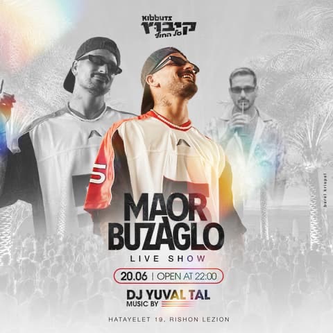  Maor Buzaglo On The Beach 20.6 | הזמנת כרטיסים