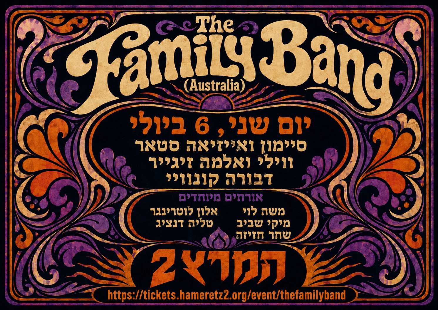 Event image for The Family Band