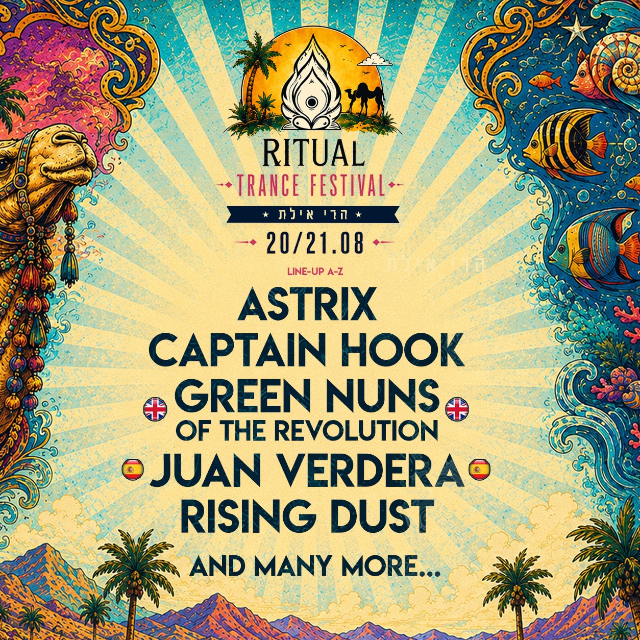  Ritual Festival Eilat 20.8 🐪 | הזמנת כרטיסים