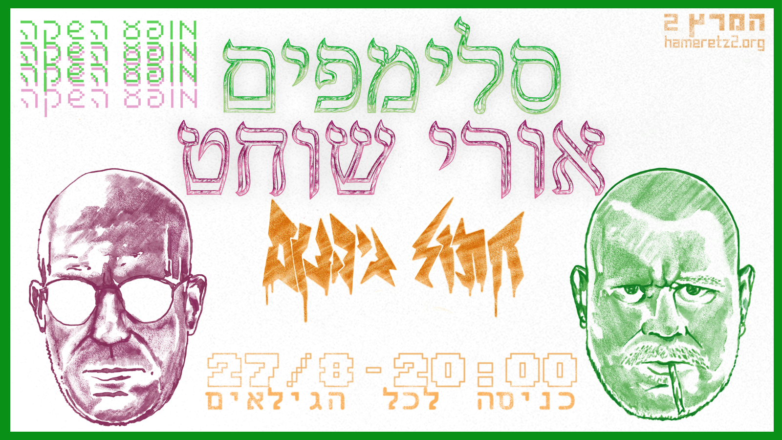 Event image for סלימפים x שוחט