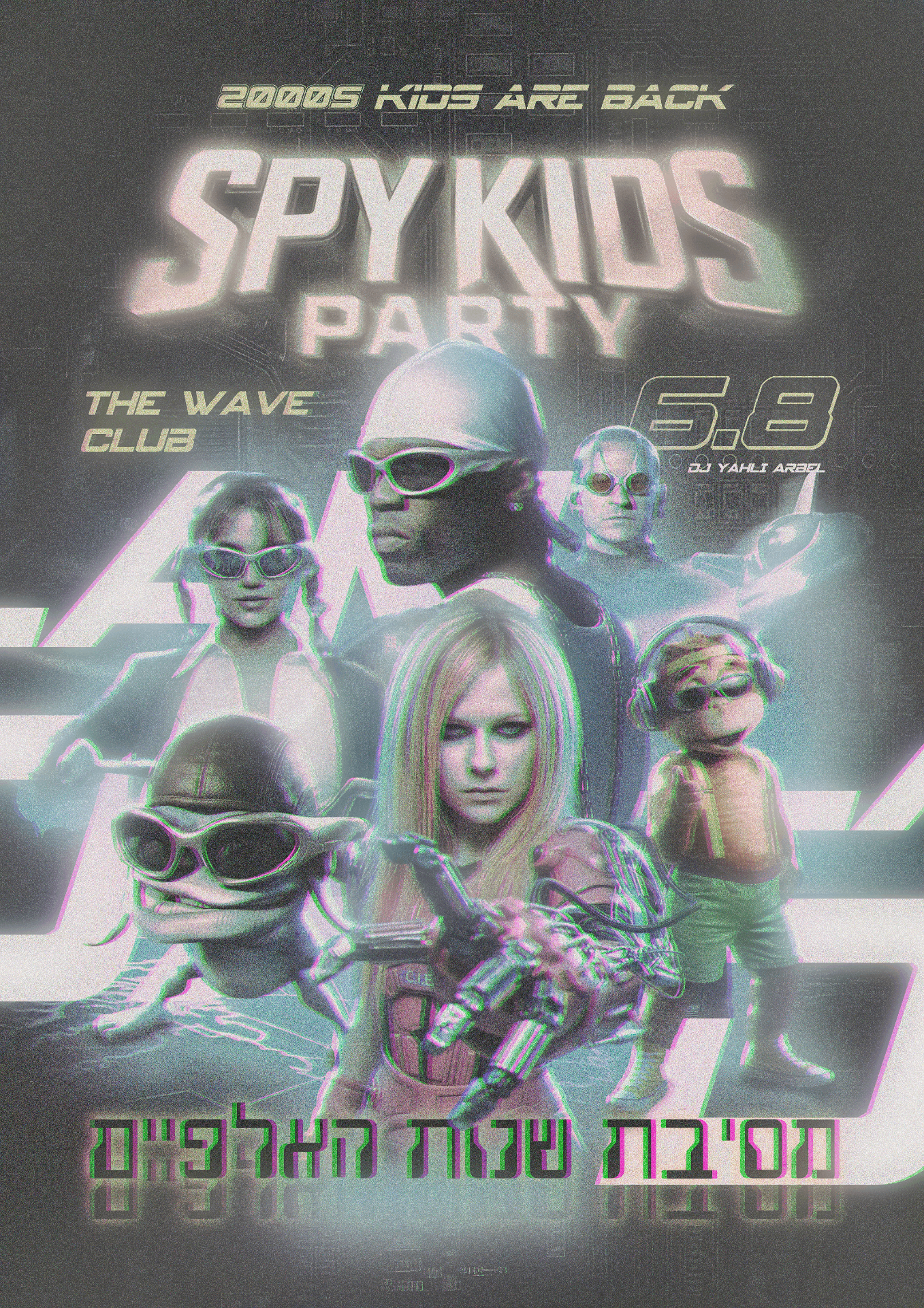  LAMDA //2000s kids are back 🕶️ 𝙎𝙋𝙔 𝙆𝙄𝘿𝙎 party 💃🏻 | הזמנת כרטיסים