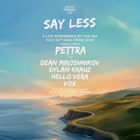  FRIDAY OPEN AIR • PETTRA & HELLO VERA | הזמנת כרטיסים