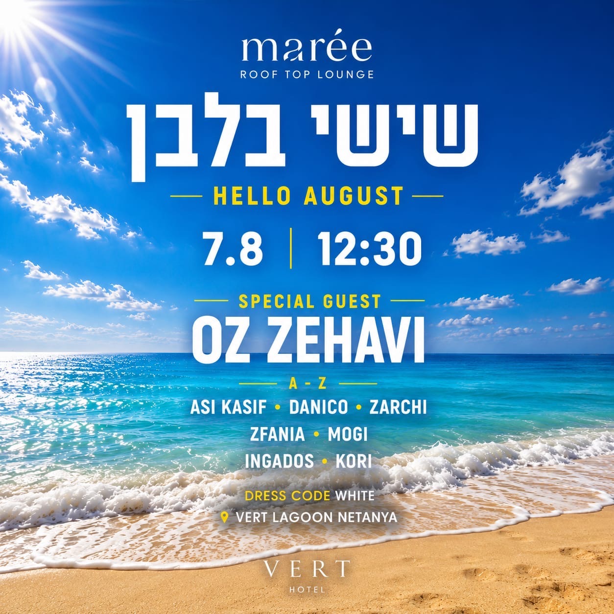  שישי בלבן במארי מארחים את עוז זהבי | הזמנת כרטיסים