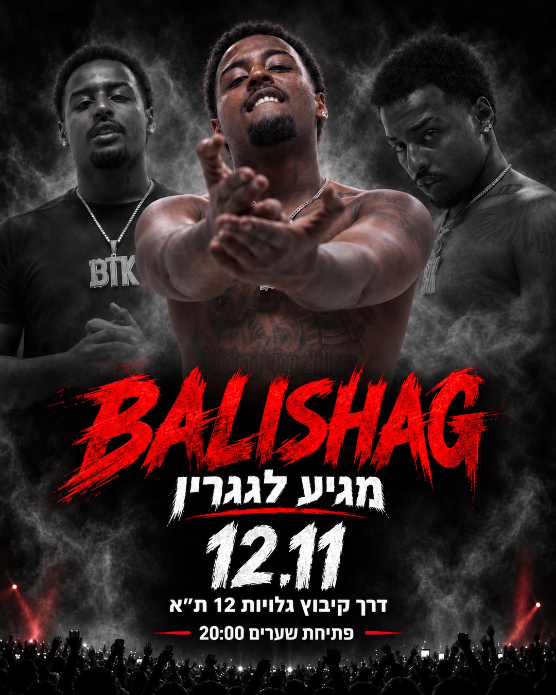  באלישג חוזר לבמה | הזמנת כרטיסים