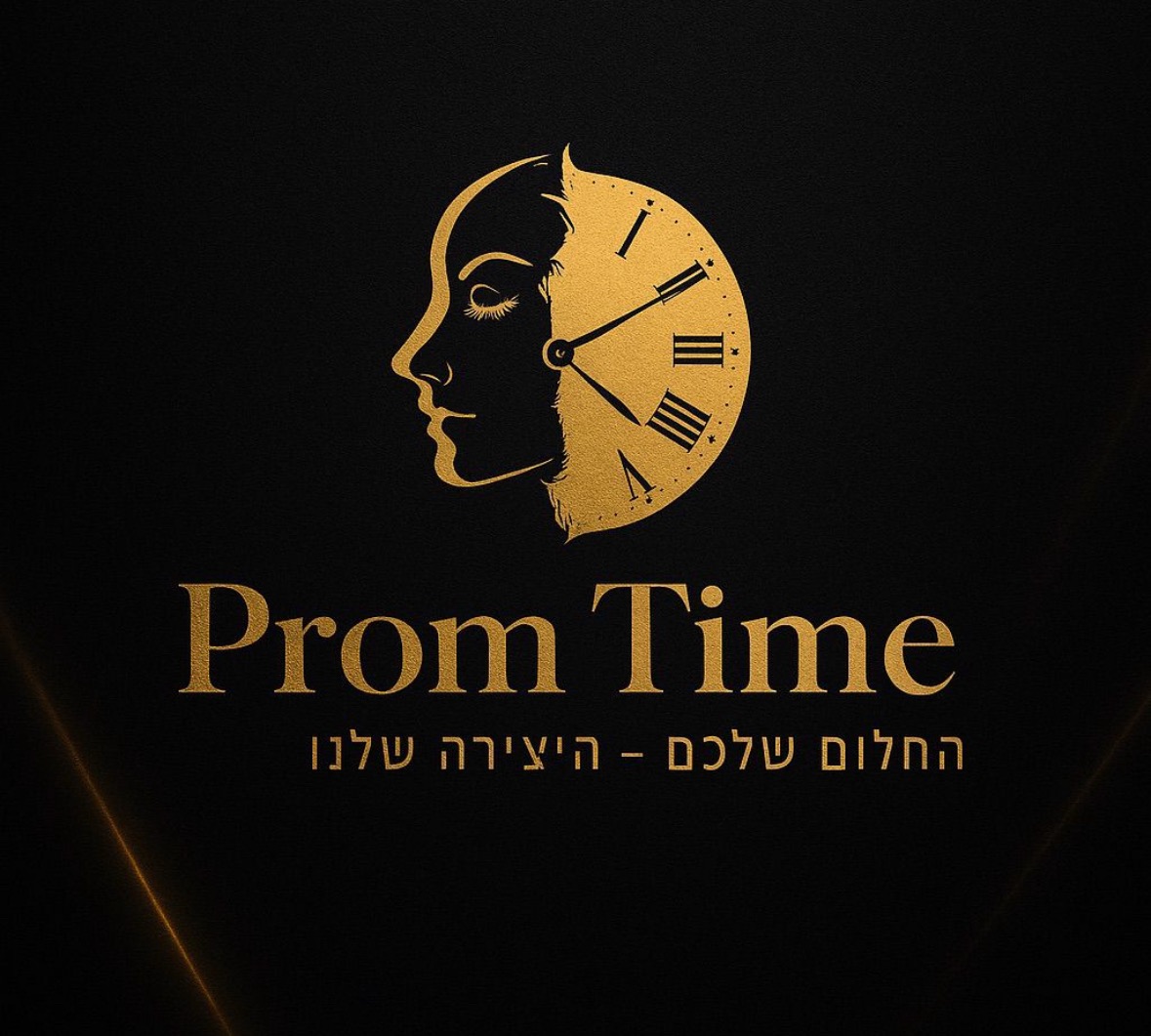  נשף עתידים 2027 🍾 | הזמנת כרטיסים